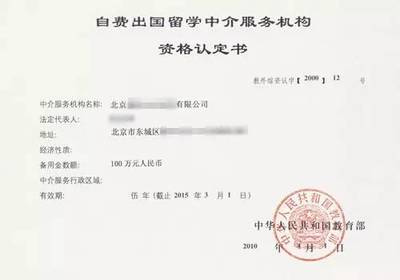 坑太多水太深，如何找到一個(gè)靠譜的留學(xué)中介？