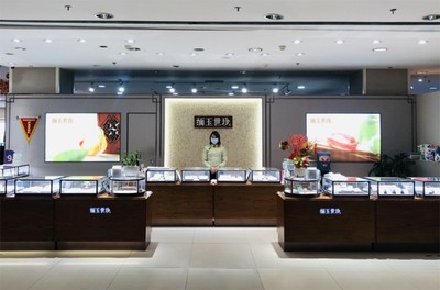 突破傳統(tǒng)經(jīng)營(yíng)瓶頸 緬玉世珍開啟玉石珠寶新零售時(shí)代