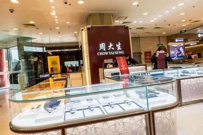 國慶黃金周將至，珠寶首飾零售市場迎來新機遇