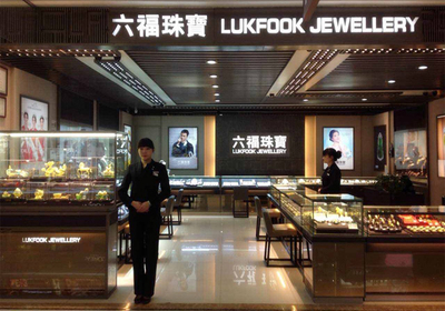 六福珠寶品牌簡(jiǎn)介 珠寶首飾零售的卓越選擇